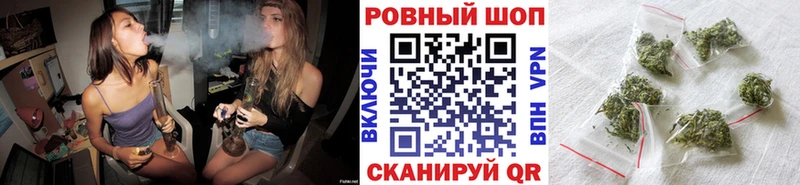 Наркотические вещества Рузаевка Лсд 25 COCAIN ГАШ Галлюциногенные грибы МЕФ Каннабис