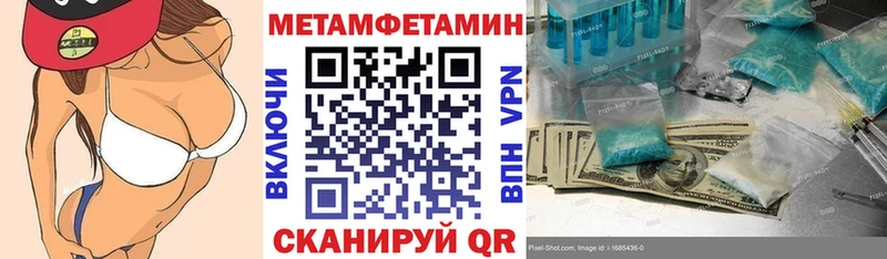 где продают   ОМГ ОМГ онион  АМФ 98%  Рузаевка 