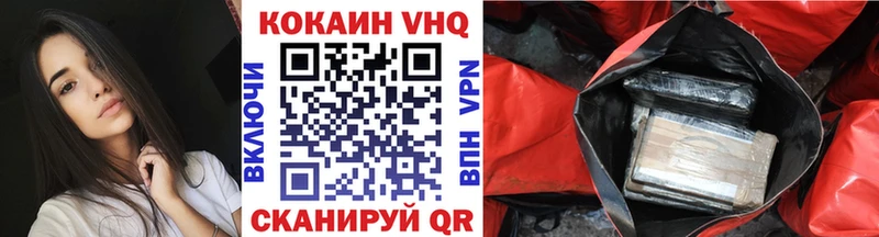 omg маркетплейс  Рузаевка  КОКАИН Fish Scale 