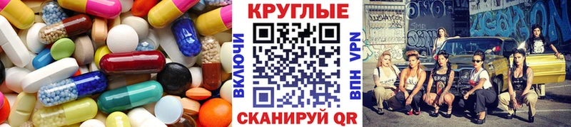 продажа наркотиков  Рузаевка  Ecstasy бентли 