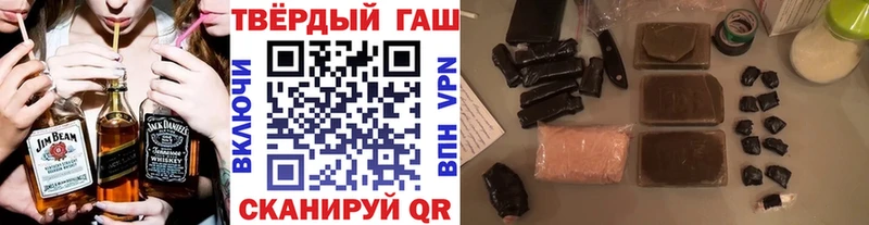 где купить наркоту  Рузаевка  ГАШИШ гарик 