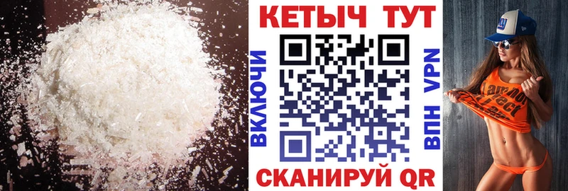 Кетамин ketamine  Рузаевка 