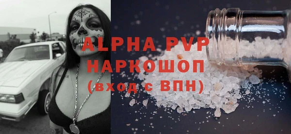 apvp Бронницы