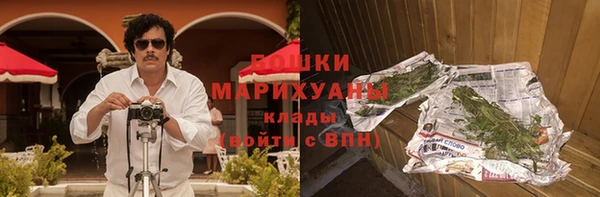 герыч Бугульма
