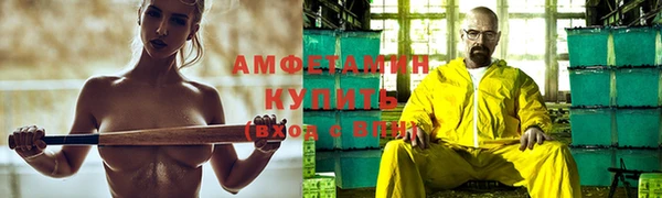 мескалин Бородино