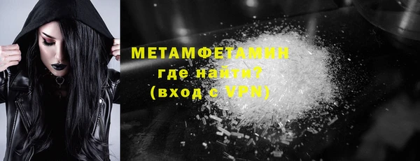 мескалин Бородино