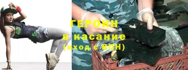 герыч Бугульма