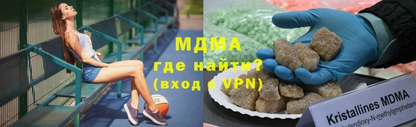 мескалин Бородино