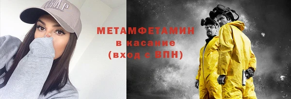 герыч Бугульма