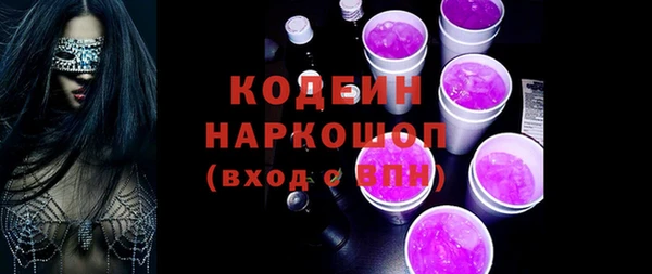герыч Бугульма