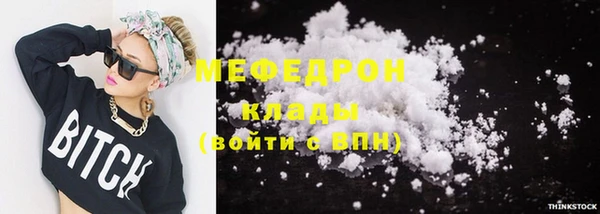 мдма Покровск
