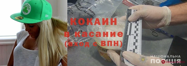 apvp Бронницы