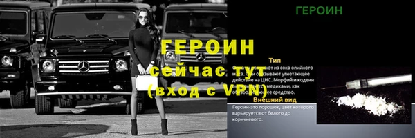 apvp Бронницы