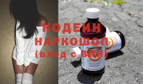 мескалин Бородино
