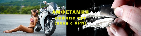 герыч Бугульма