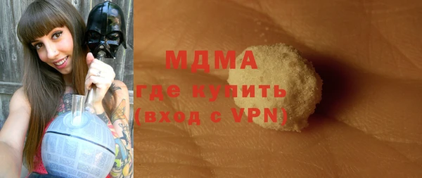 apvp Бронницы