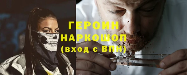 apvp Бронницы