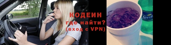 apvp Бронницы