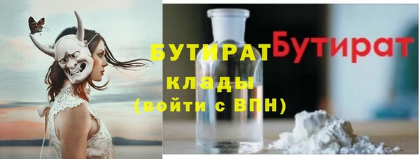 apvp Бронницы