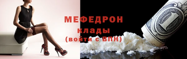 мескалин Бородино