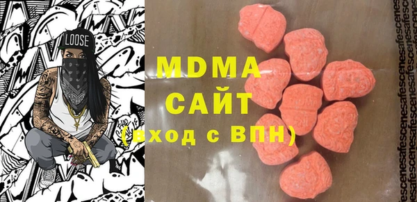 герыч Бугульма