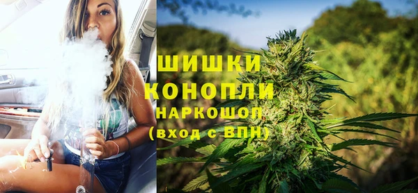 герыч Бугульма