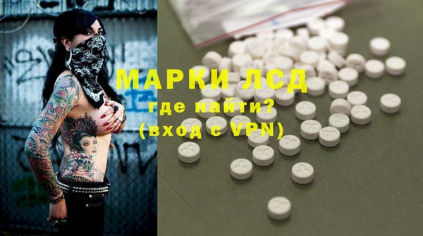 apvp Бронницы