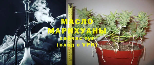 мескалин Бородино