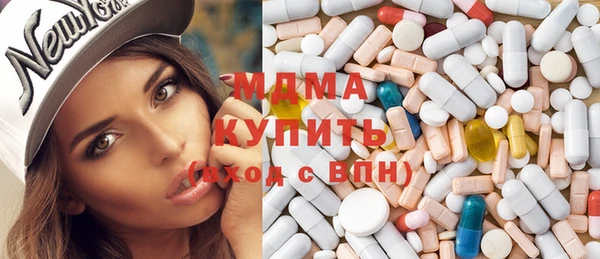 apvp Бронницы