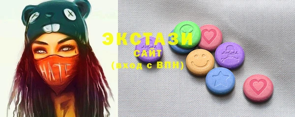 герыч Бугульма