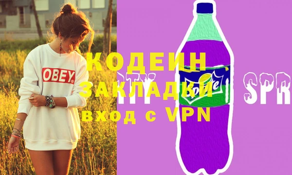 герыч Бугульма
