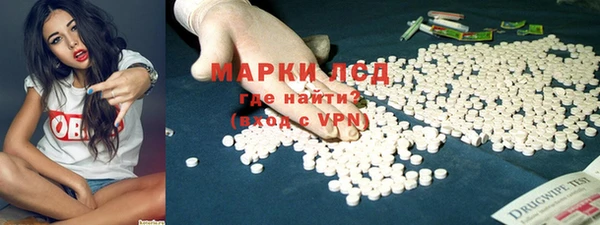 герыч Бугульма
