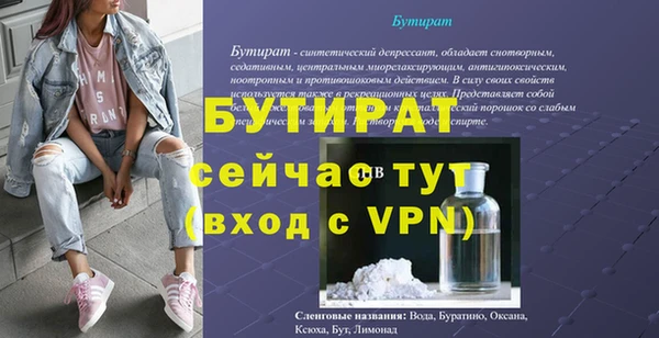 apvp Бронницы