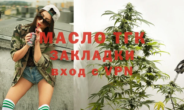 герыч Бугульма