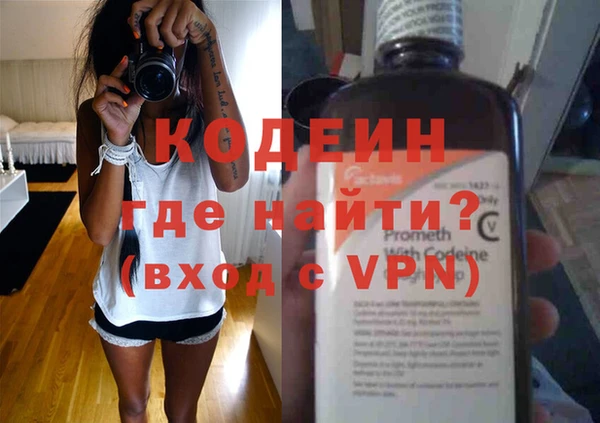 мескалин Бородино