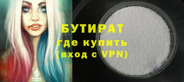герыч Бугульма