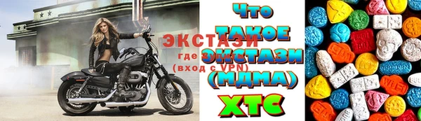 apvp Бронницы
