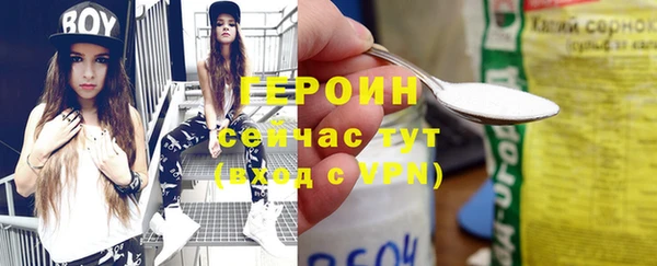 мескалин Бородино