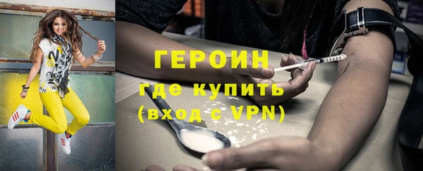 apvp Бронницы