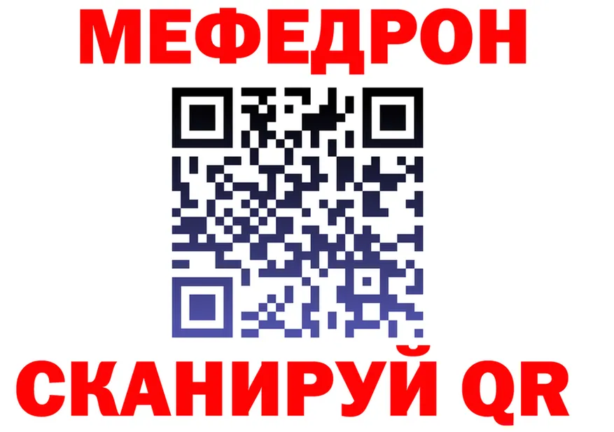 ГЕРОИН гречка зеркало площадка MEGA Рузаевка