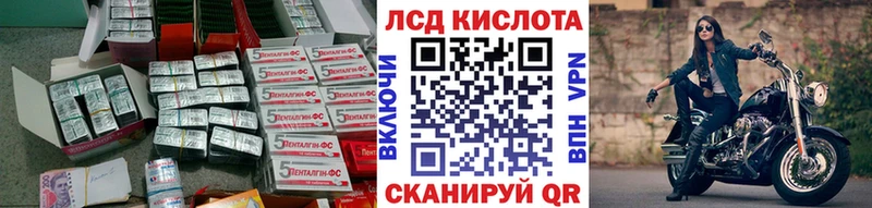 закладка  Рузаевка  ЛСД экстази ecstasy 