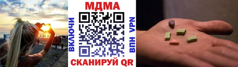 MDMA молли  Рузаевка 