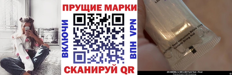 как найти закладки  Рузаевка  Марки 25I-NBOMe 1500мкг 